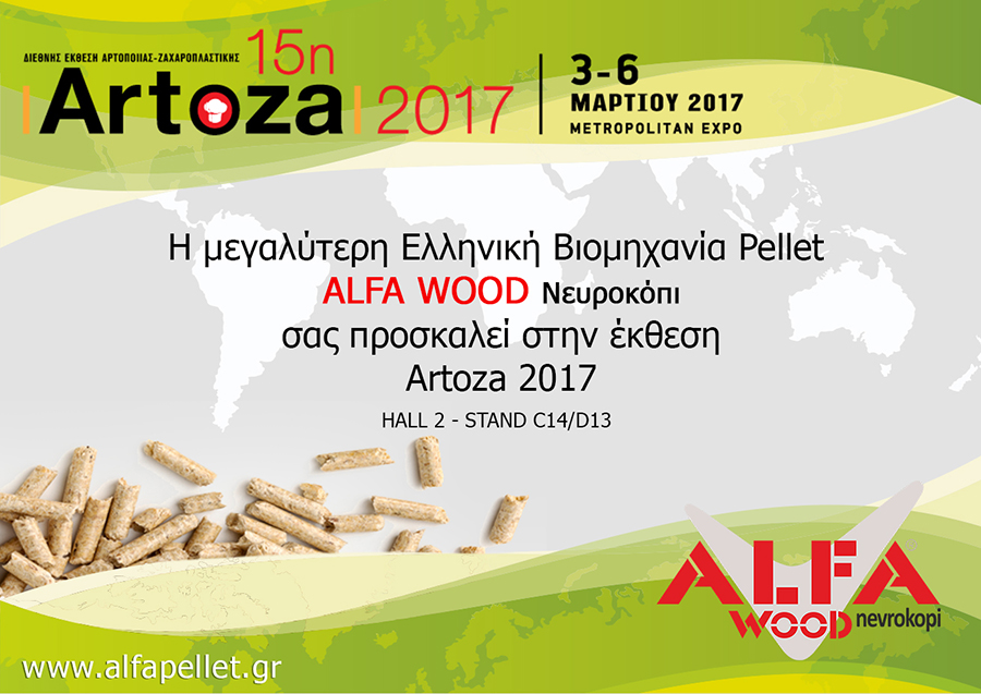 artoza-pellet2017